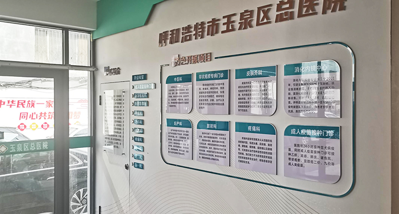 呼和浩特市玉泉區(qū)總醫(yī)院引進品源醫(yī)療雙能X射線骨密度儀DXA-800E